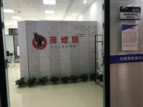 互聯(lián)網(wǎng)家電零配件銷售顧問(wèn) 高薪配手機(jī)，五險(xiǎn)保障，職業(yè)發(fā)展新機(jī)遇