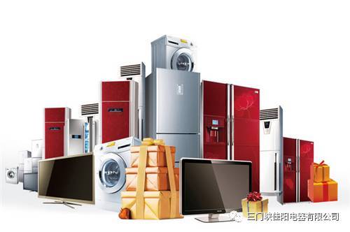 萬達佳陽 | 首屆家電大型巡展夏末來襲，家用電器零配件盛宴啟幕